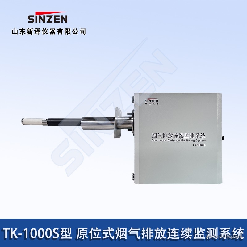 氨逃逸監(jiān)測(cè)迫在眉睫，TK-1000S原位CEMS助力精準(zhǔn)管控